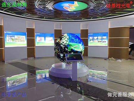 P5 1.8米球形屏 广西南宁博物馆