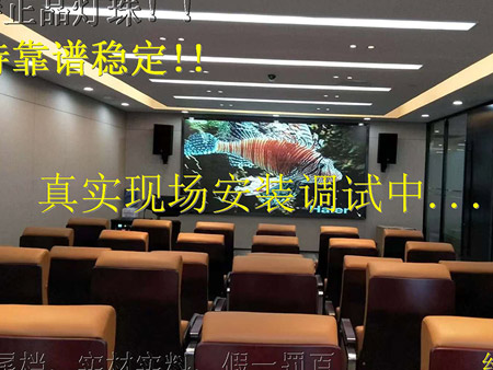 深圳宝安新安中学室内p2全彩显示屏