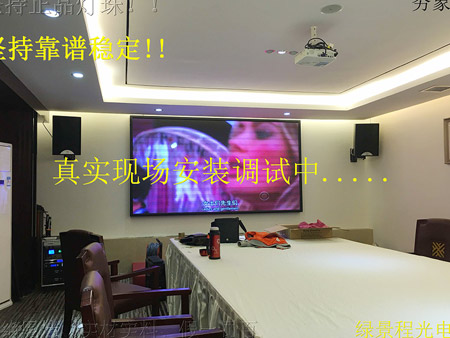 广州番禺游艇会会议室室内p3全彩显示屏