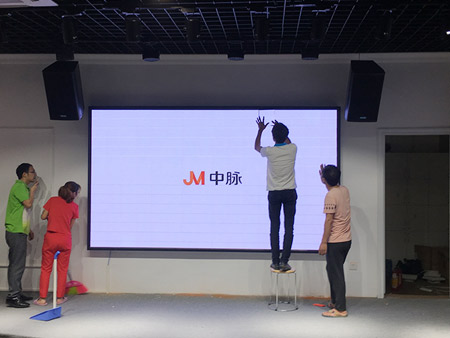 广州中脉