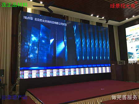 广州意桥岛游艇会 大厅租赁屏